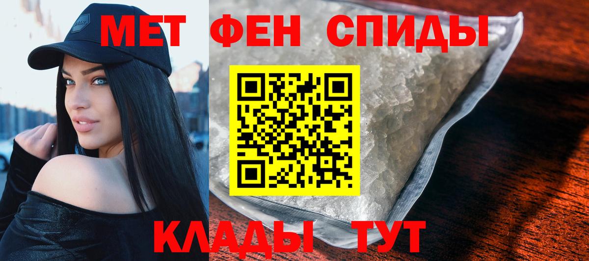Amphetamine Premium Серпухов