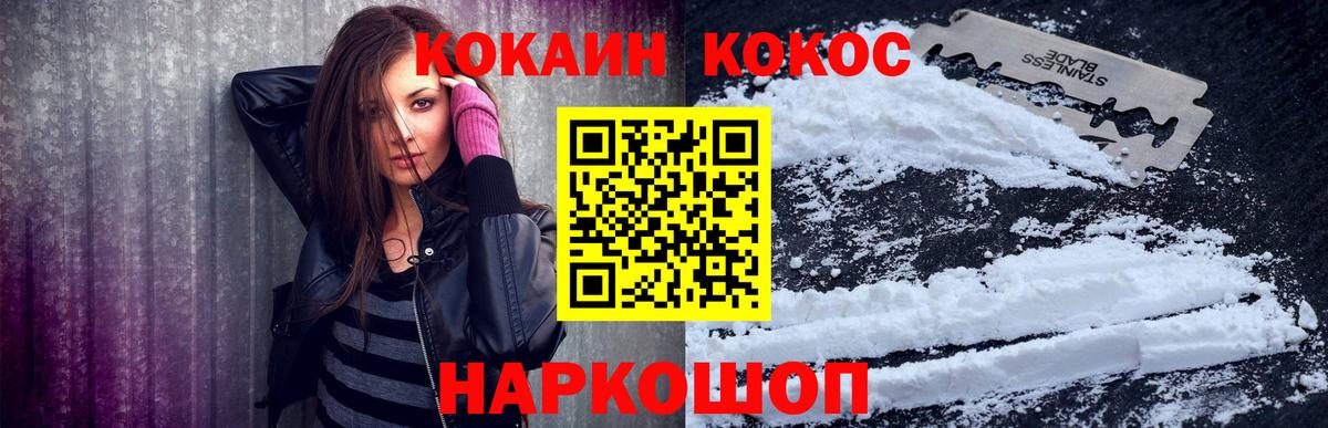 Кокаин 98%  КОКАИН  Кокаин 98%  Серпухов  Вход с VPN 
