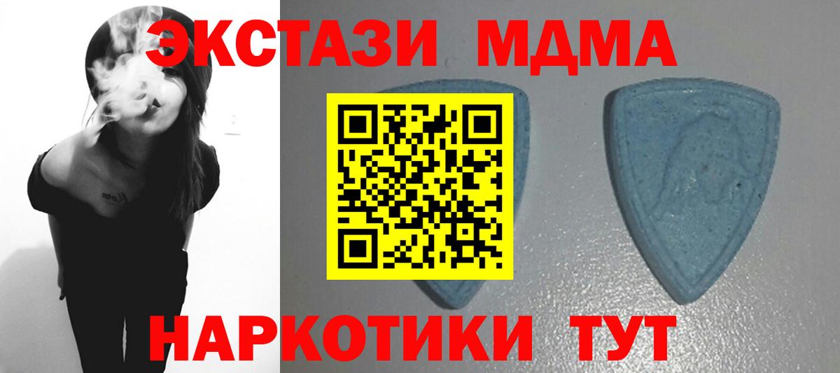 Ecstasy mix  OMG ссылки  Ecstasy  Вход с VPN  Серпухов  Ecstasy круглые 