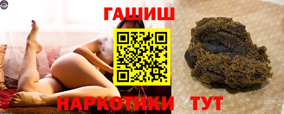 ГАШ гарик  Вход с VPN  ГАШИШ  ГАШ гашик  Серпухов 