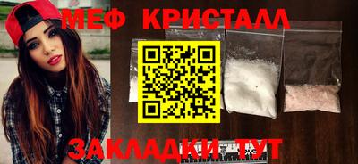 скорость mdpv Краснознаменск