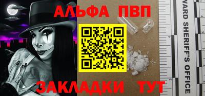 скорость mdpv Краснознаменск
