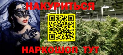 2c-b Краснокаменск