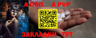 скорость mdpv Краснознаменск