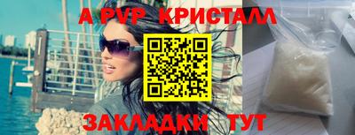 скорость mdpv Краснознаменск