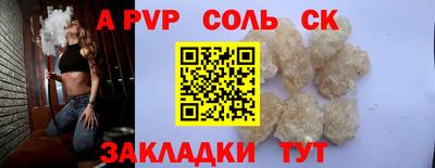скорость mdpv Краснознаменск