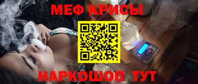 2c-b Краснокаменск