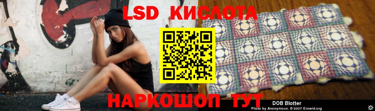 ЛСД экстази ecstasy  MEGA ТОР  Серпухов  Вход с VPN  Лсд 25 экстази кислота 