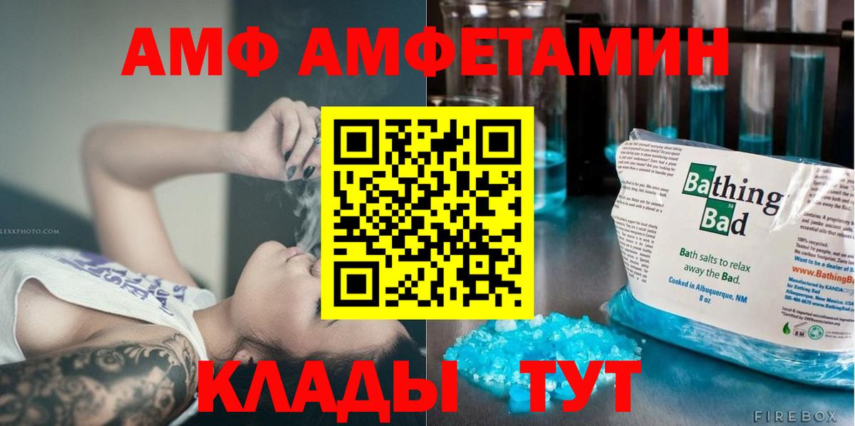 Серпухов  Первитин кристалл  Первитин кристалл  Вход с VPN 