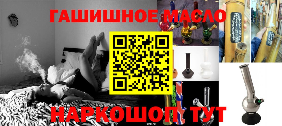ТГК жижа  Вход с VPN  Серпухов 