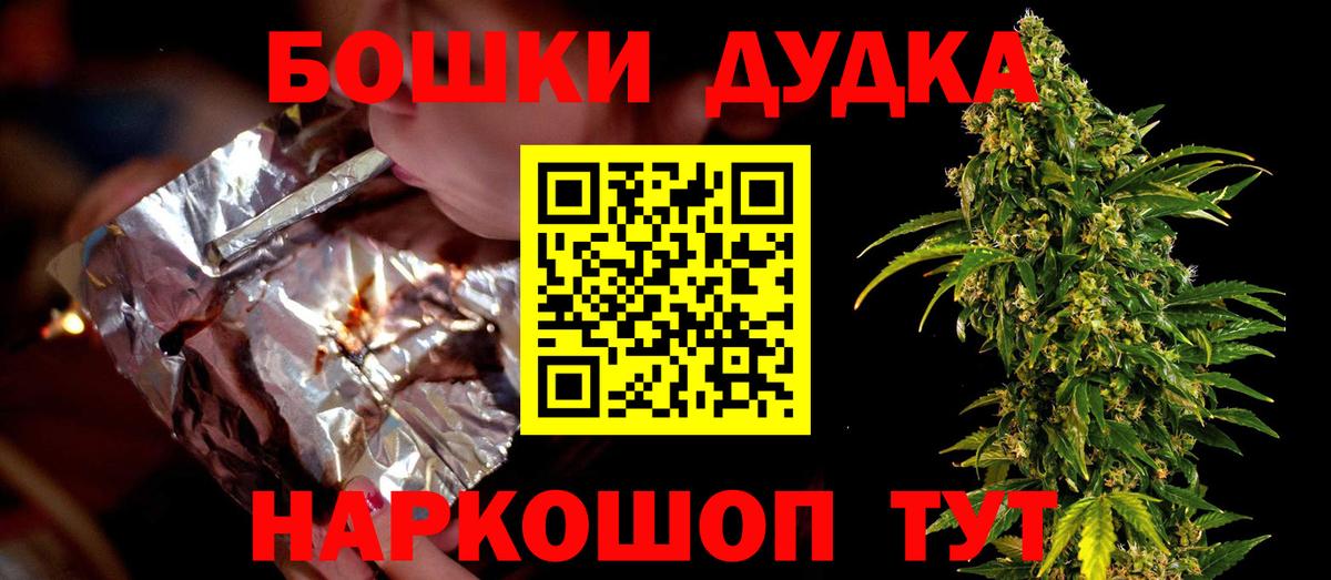 Конопля сатива Серпухов